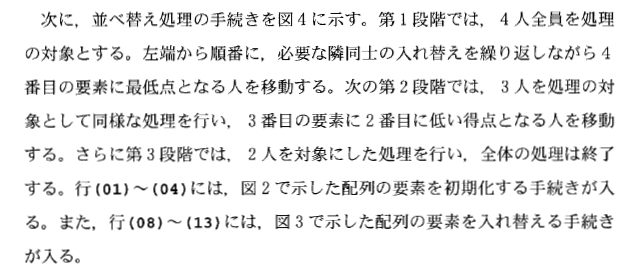 fig04a